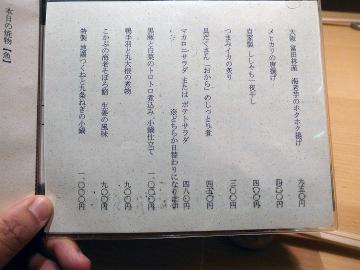 653579a8.jpg
