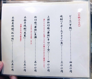 6630801a.jpg