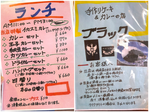 menu2