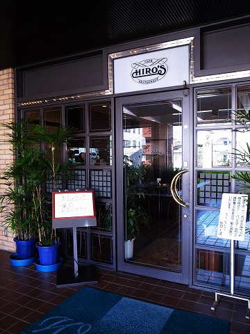 HIRO'S