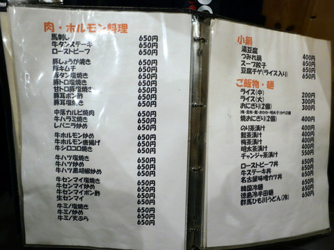 IMG_4836