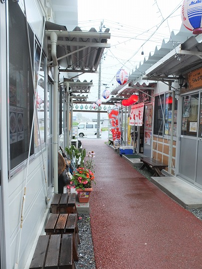 大船渡、ささき