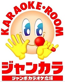 三好野食堂