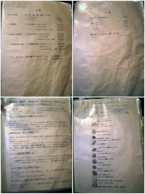 menu2