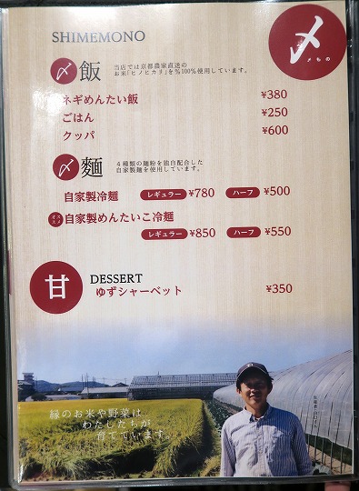 サントリー、縁