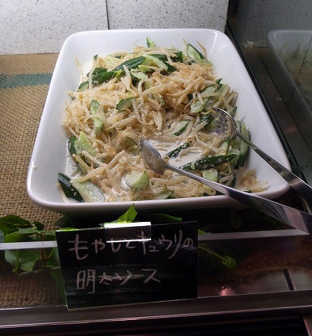 ベジキッチンkitahama
