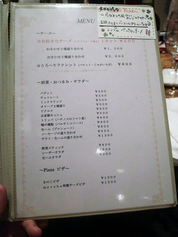 北新地マルシェ