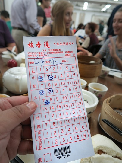 蓮香楼(飲茶)