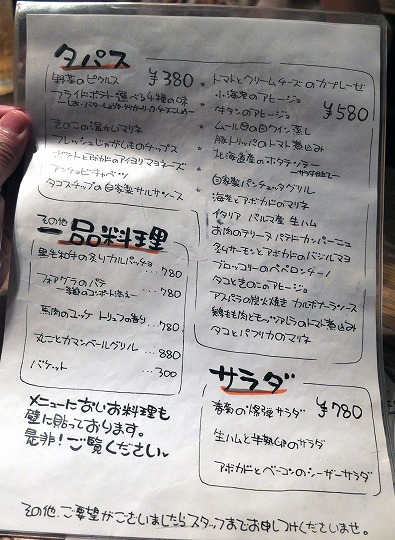 ココット