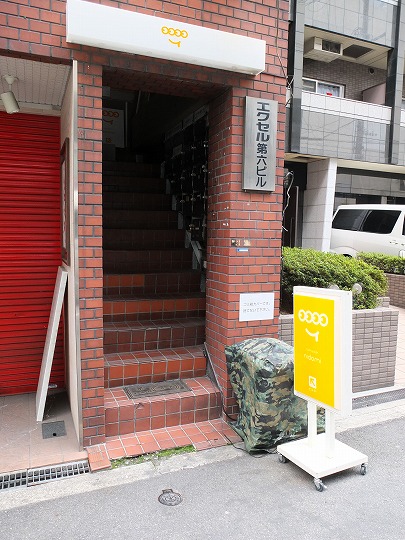ニドミ、スリランカ
