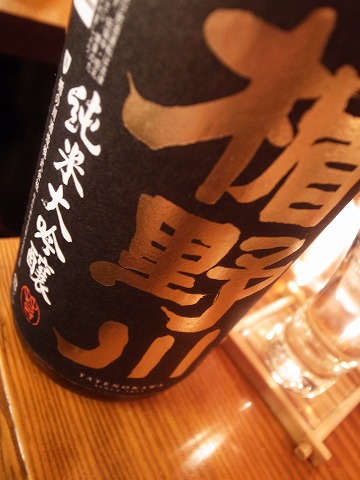 あじとDINNER