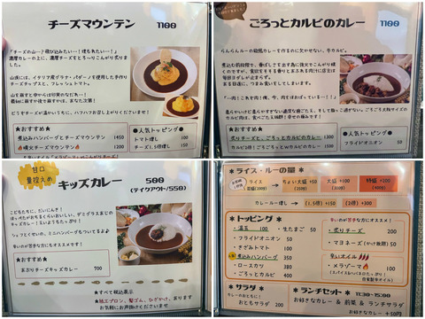 menu2