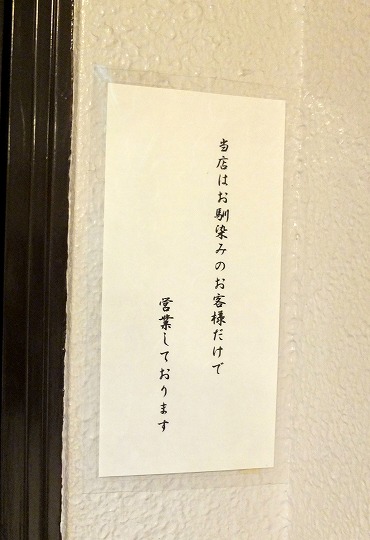 玉鬘ランチ