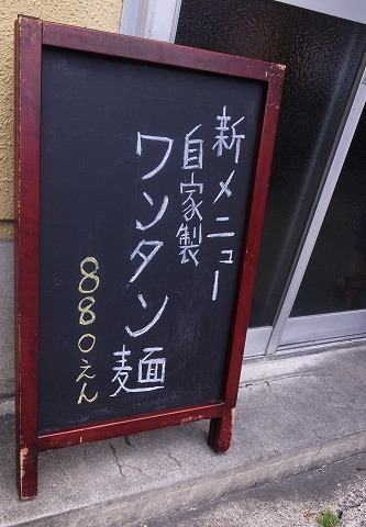 鶴麺
