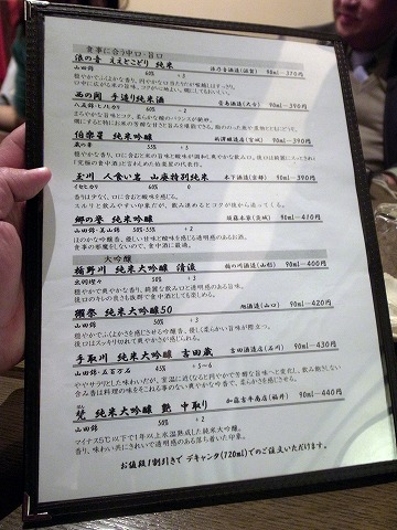 吟蔵
