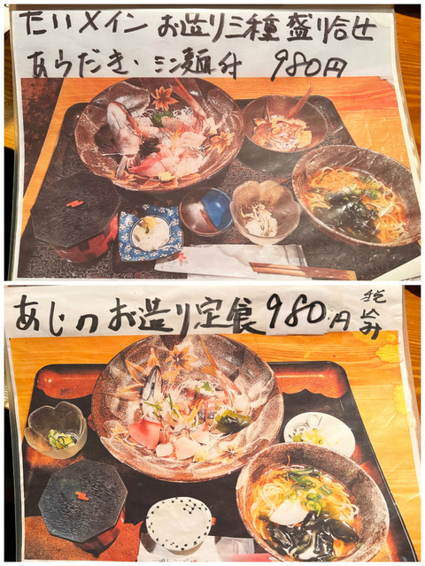 menu2