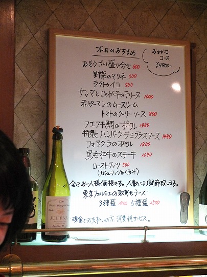 寺田屋ランチ