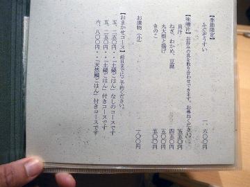 76eeb133.jpg