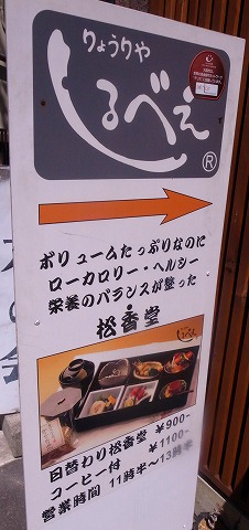しるべぇ