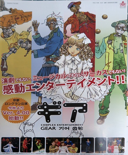 フジヤマコウタ