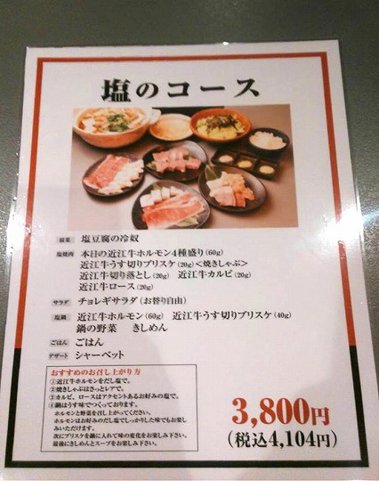 ぜろはち