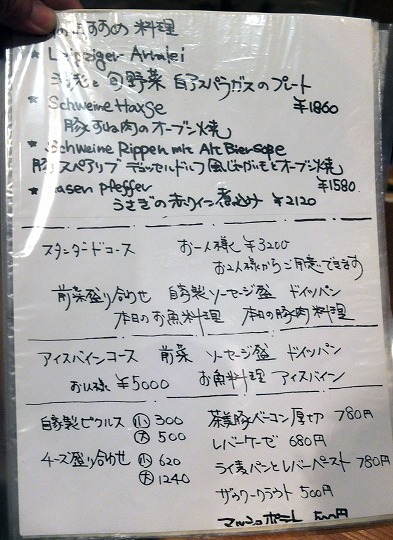 ガストハウス44