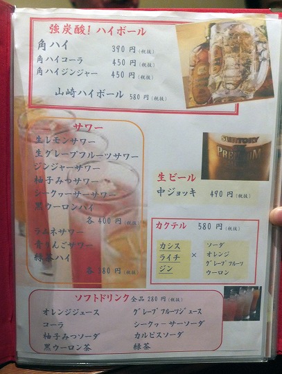 TAMARIBAR