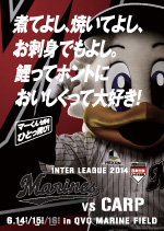 メーカーズマーク、セミナー