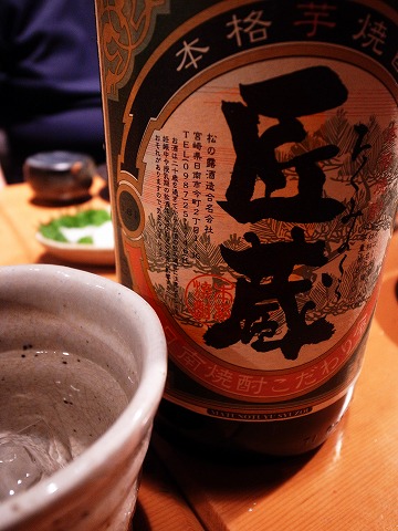 よだきんぼ