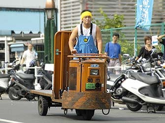 欅平、白海老