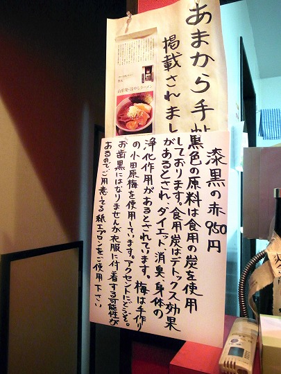 烈火