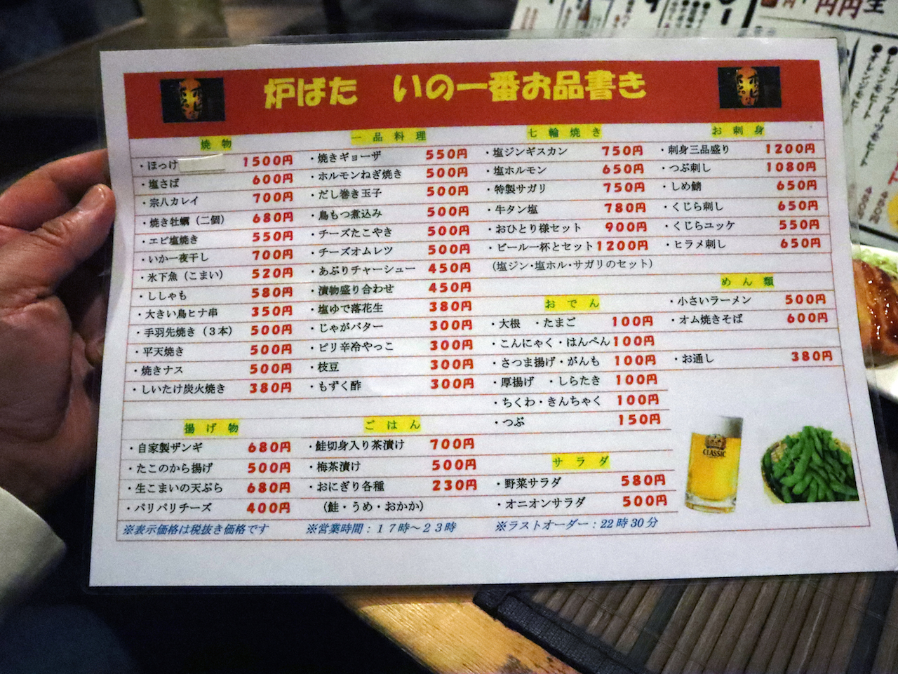 シブい感じの炉ばたでいただく 絶品オムレツに感動 北海道 釧路 いの一番 美食磁石 Powered By ライブドアブログ シブい感じの炉ばたでいただく 絶品オムレツに感動 北海道 釧路 いの一番 美食磁石 Powered By ライブドアブログ