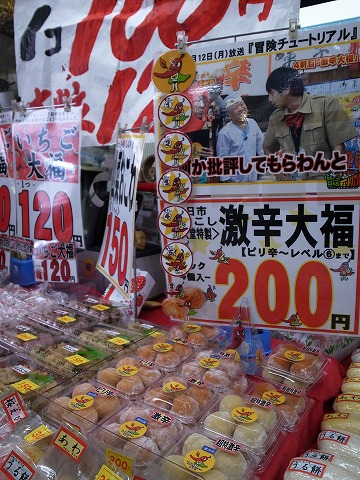 激辛商店街(カレー、うどん編)