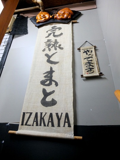 完熟とまと
