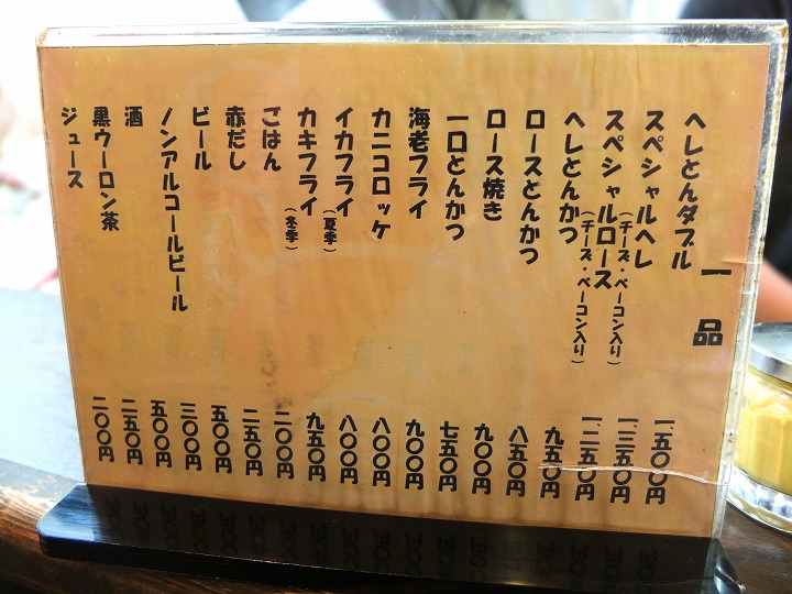 彼曰く 宇宙一うまい 食べてみたら本当に美味しかったです 寺田町 とん亭 美食磁石 Powered By ライブドアブログ 彼曰く 宇宙一うまい 食べてみたら本当に美味しかったです 寺田町 とん亭 美食磁石 Powered By ライブドアブログ