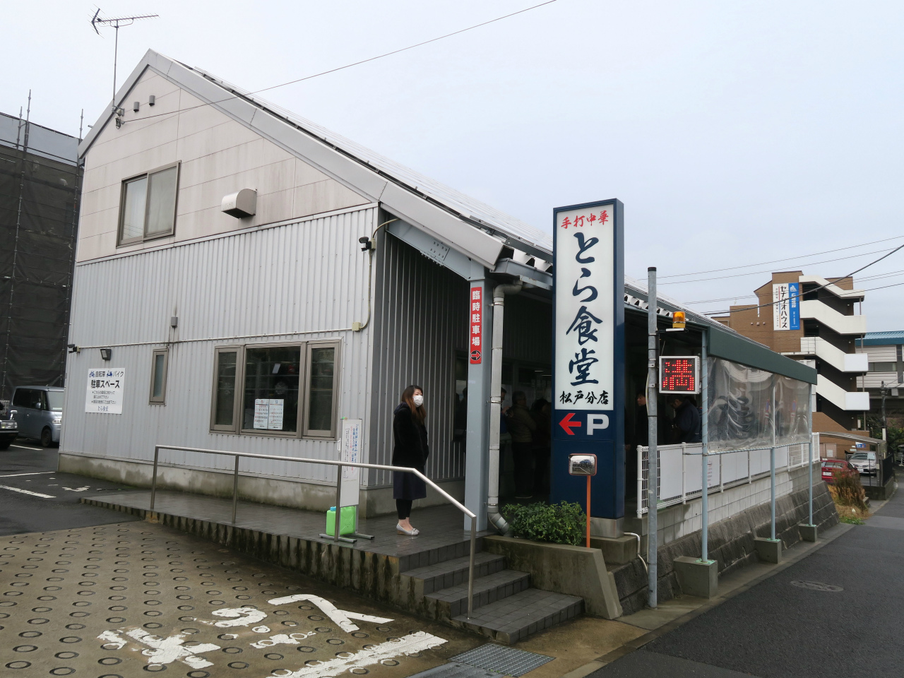 麺に惚れ込み ワンタンに魅せられ スープに感動する 松戸 とら食堂 松戸分店 美食磁石 Powered By ライブドアブログ