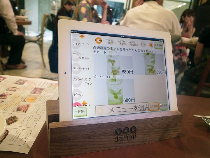 お洒落な空間で 綺麗になる韓流美食 梅田 Dammi だんみ 美食磁石 Powered By ライブドアブログ