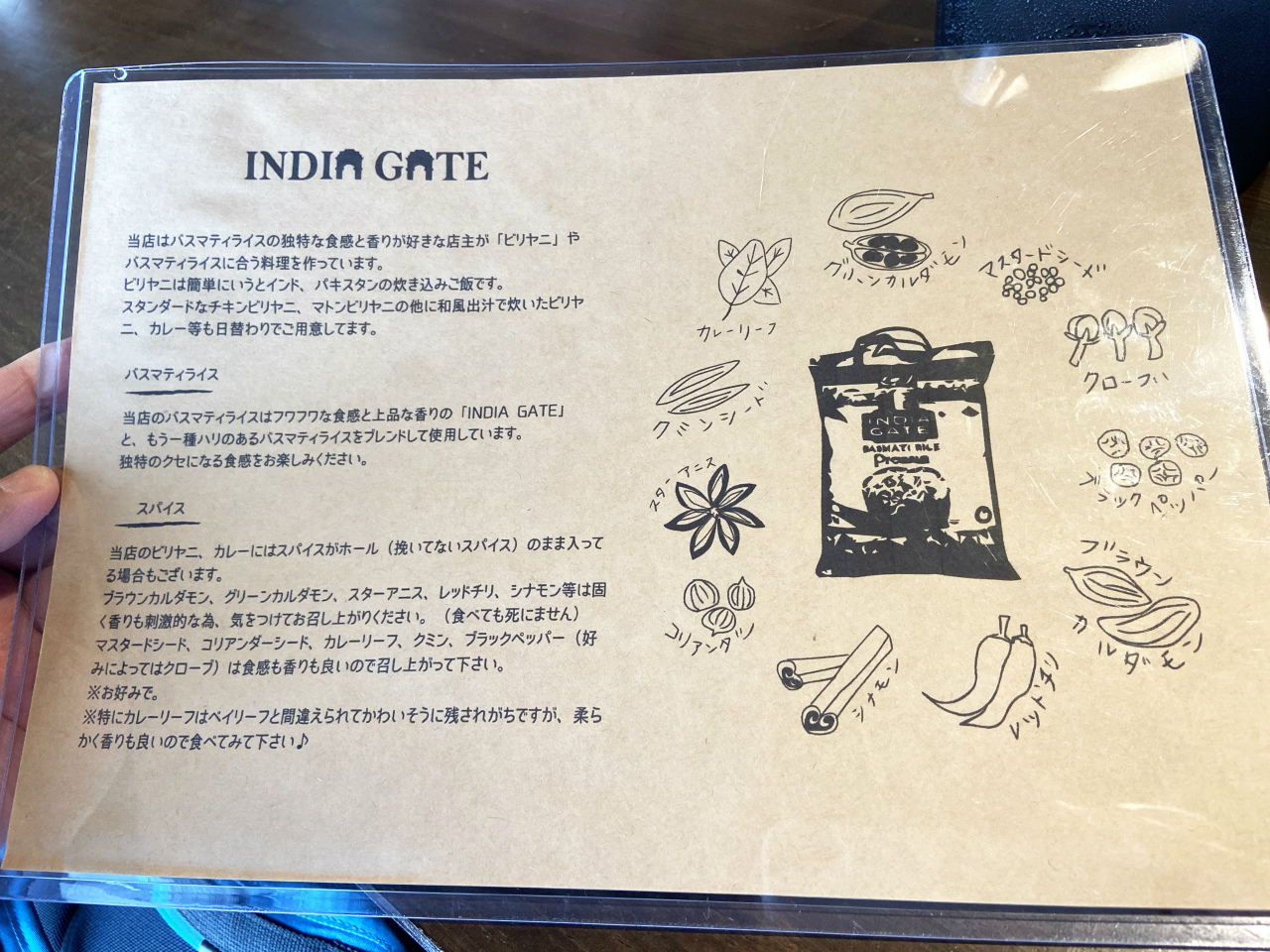 インド人もウットリ 京の街角でスパイス香る本格ビリヤニ 京都 四条烏丸 India Gate インディアゲート 美食磁石 Powered By ライブドアブログ インド人もウットリ 京の街角でスパイス香る本格ビリヤニ 京都 四条烏丸 India Gate インディアゲート 美食磁石 Powered By ライブドアブログ