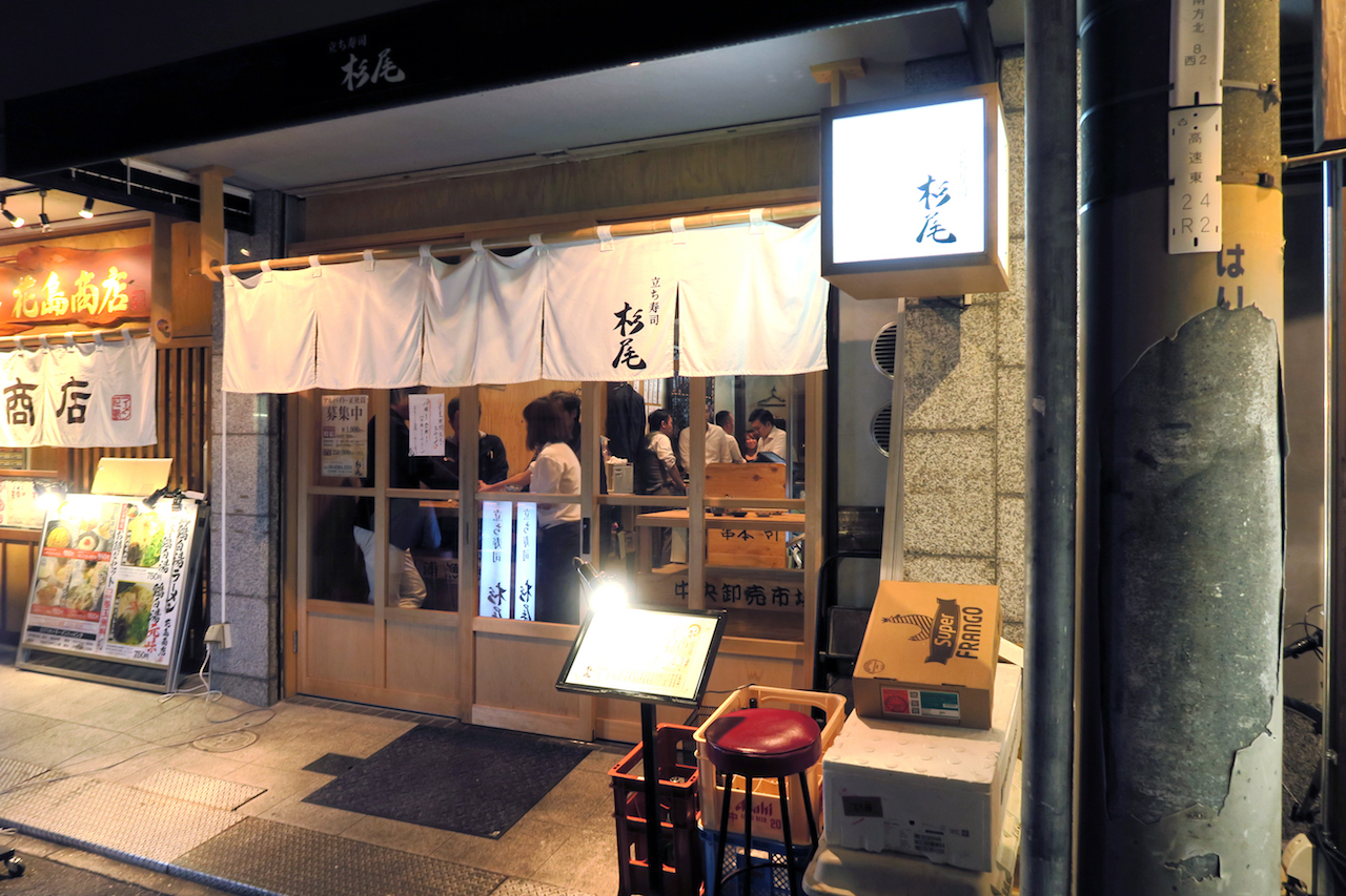極上まぐろが 1貫50円 気軽にホンモノが味わえます 西中島南方 立ち寿司 杉尾 美食磁石 Powered By ライブドアブログ 極上まぐろが 1貫50円 気軽にホンモノが味わえます 西中島南方 立ち寿司 杉尾 美食磁石 Powered By ライブドアブログ