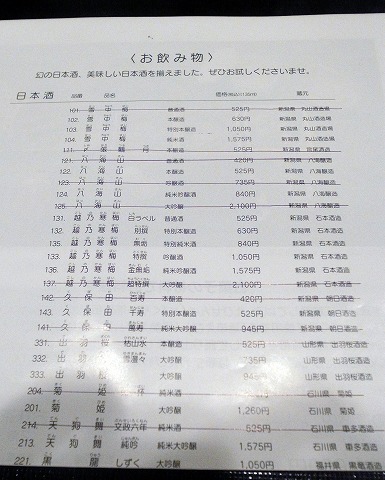 百福庵