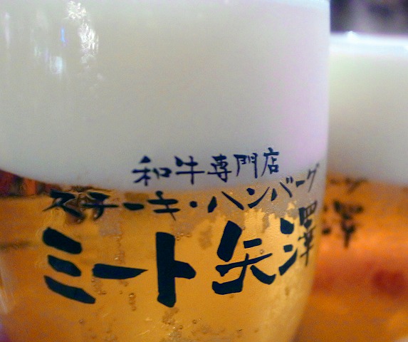 88754185.jpg