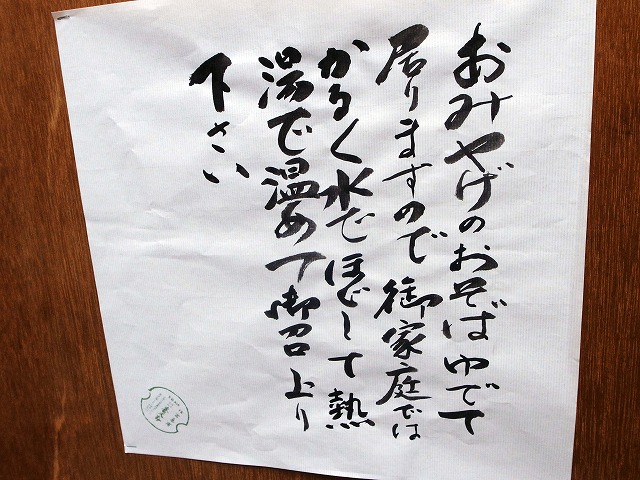 8a1abc0d.jpg