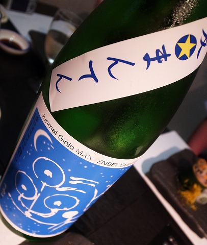 6月多満喜