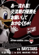 メーカーズマーク、セミナー