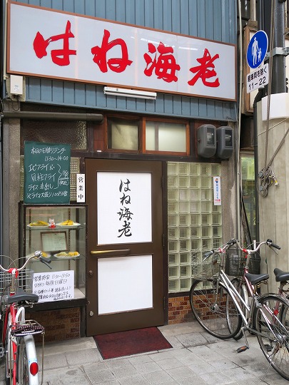勝利亭