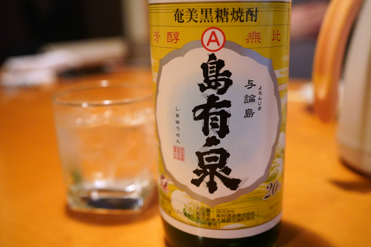 鮮度抜群 与論島の美味いが満載 ピャースー って 一体なに 与論島 くねんぼ食堂 美食磁石 Powered By ライブドアブログ 鮮度抜群 与論島の美味いが満載 ピャースー って 一体なに 与論島 くねんぼ食堂 美食磁石 Powered By ライブドアブログ