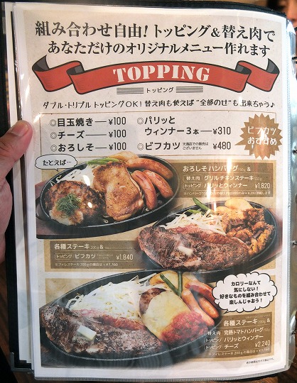 タケル、オタロードレセ