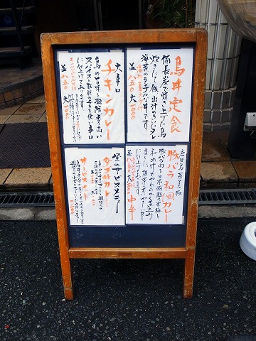 南蛮亭ダブルカレー