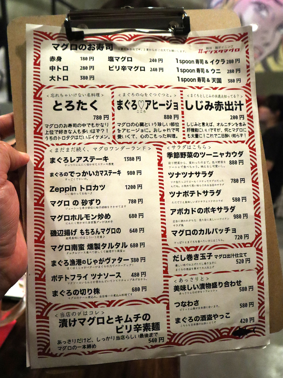見かけだけじゃない 実力伴うインスタ映え 梅田 インスタマグロ 美食磁石 Powered By ライブドアブログ