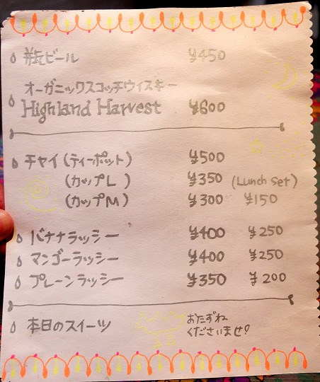 イロイロ